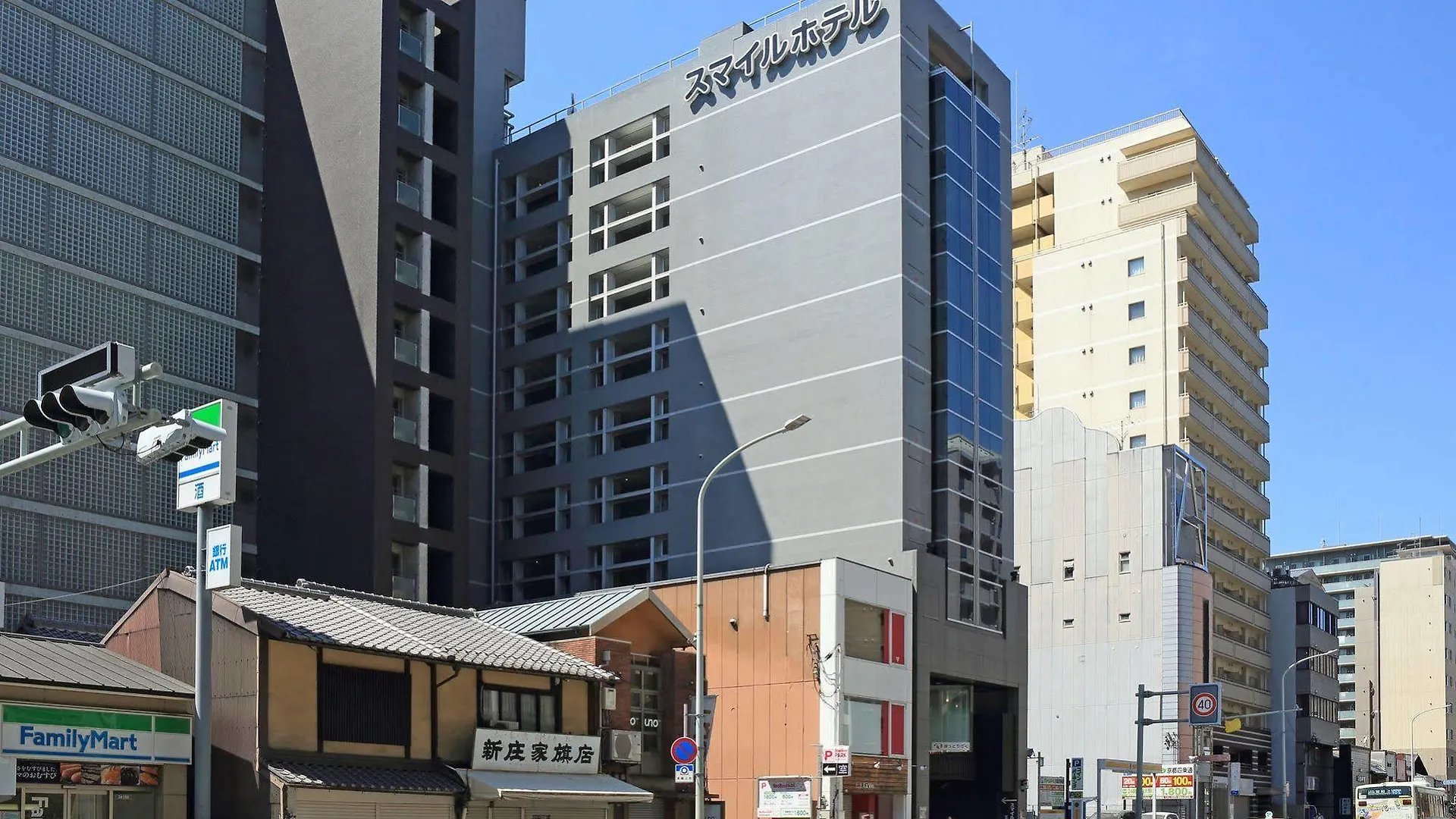 Smile Hotel Kyoto Shijo